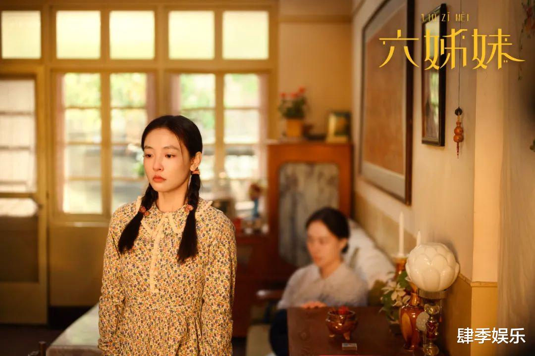 《六姊妹》大结局:刘小玲和何家喜的结局,告诉我们一个道理