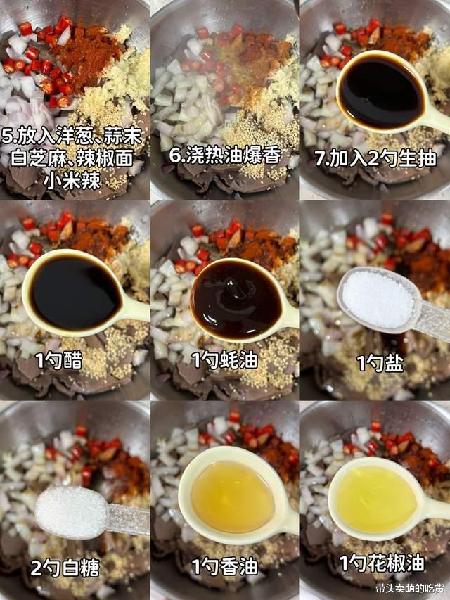 分享3道适合懒人做得凉拌菜，简单高效有营养，吃过就爱上了
