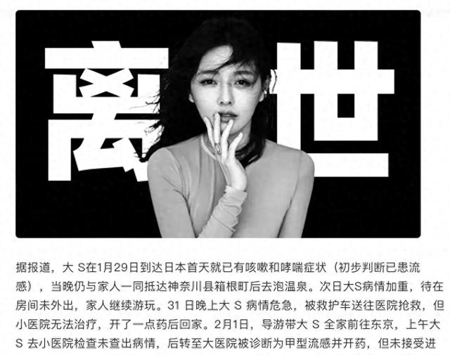 大s二次追悼会，吵翻天的人性大戏