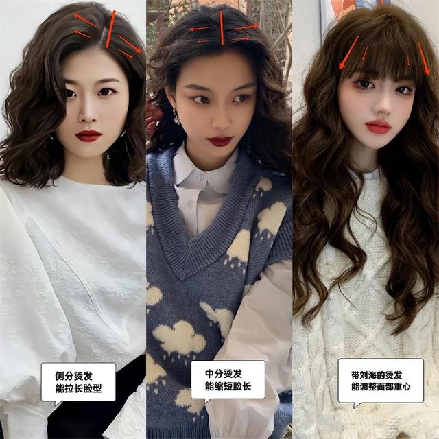 别再烫“小卷发”了,今年流行的这4种发型,减龄、洋气又显脸小