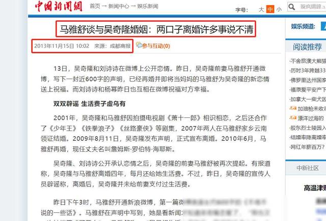 3次著名偷拍事件,当事人身败名裂,如今结局悬殊,有人回不去了