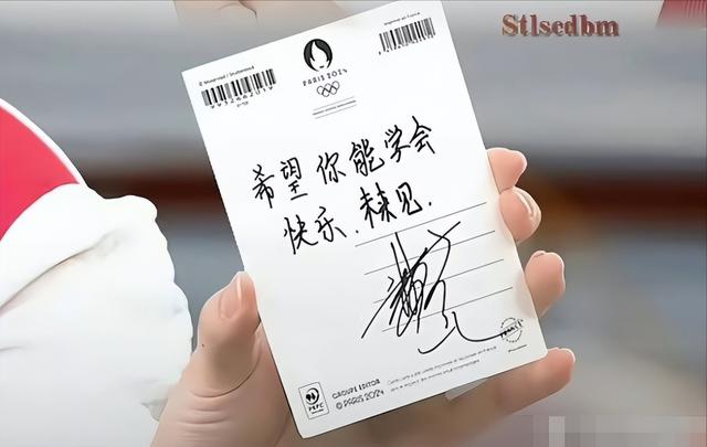 王楚钦深夜删除关闭微博评论,评论区网友说出原因,太气人了