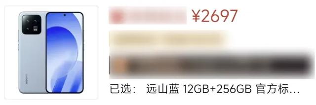 曾经买不起的顶配旗舰，现在只要2000多