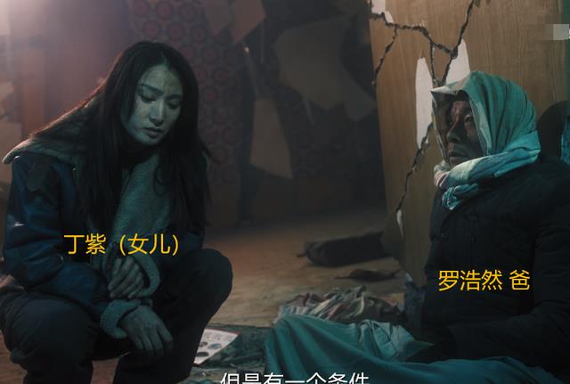 看完刘奕君《开端》,再看王志文《21天》,真是没对比就没伤害