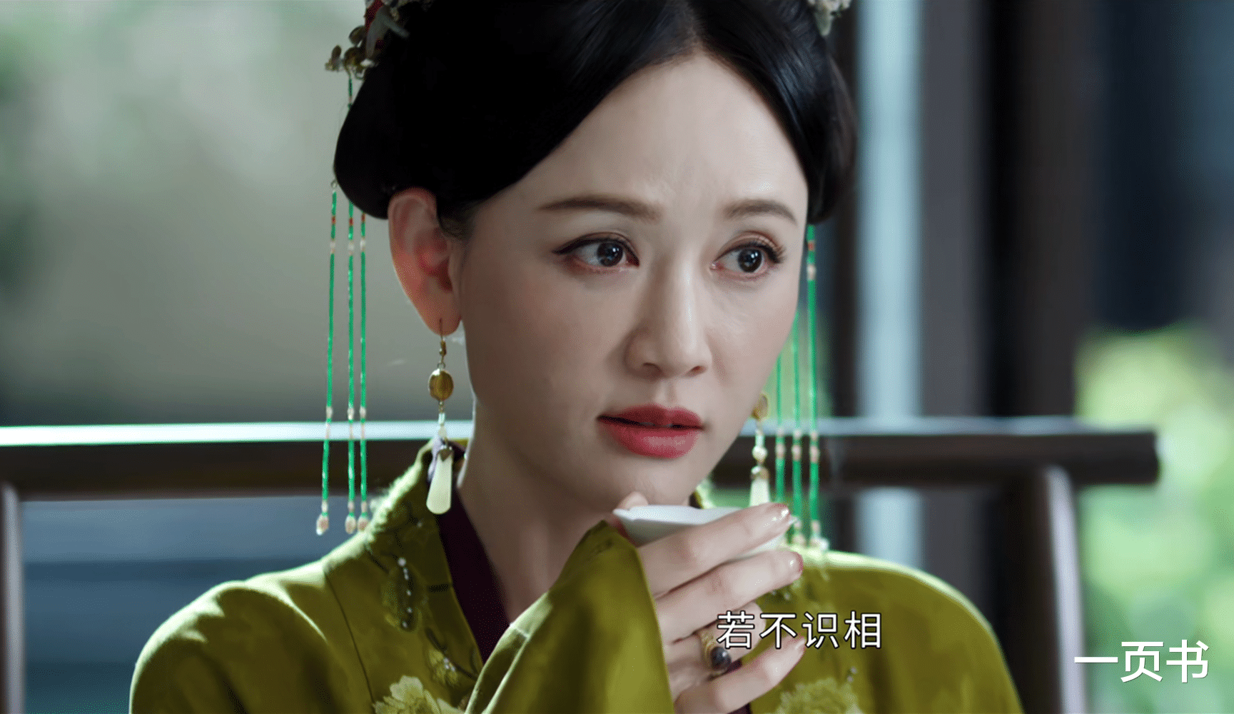 《墨雨云间》姜梨是二娘子,姜若瑶是三娘子,大娘子是谁?很意外