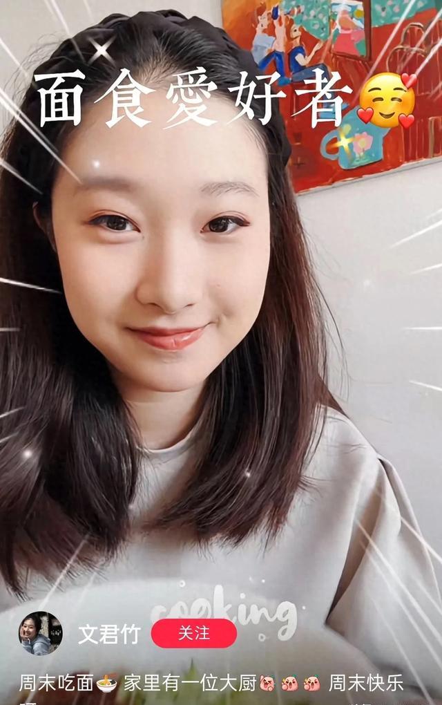 文章16岁女儿周末在家做西红柿打卤面,文君竹越来越像妈妈马伊琍