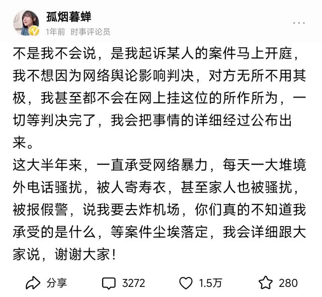 发现没有?爱国博主大多是露脸且真性情的