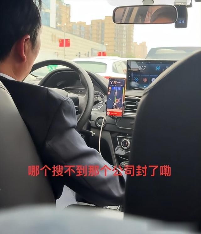 8岁孙女一个暑假赚380万，全款买下迈巴赫送给外公，评论区炸锅了