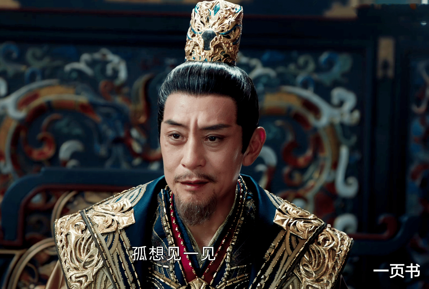 《少年歌行前传》直到雨生魔惨死,叶鼎之还不知,易文君爬上龙床