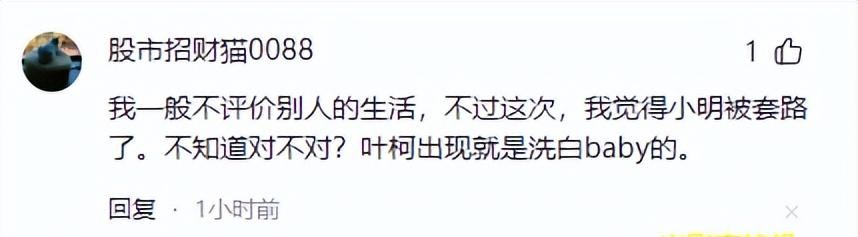 叶柯在上海外滩被偶遇,小腹凸起,没有美颜的镜头很普通