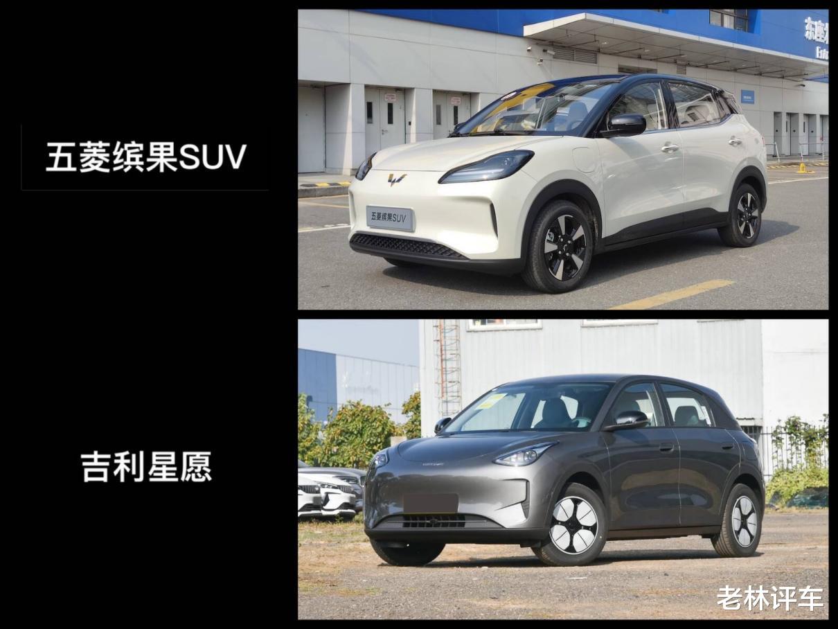 吉利星愿比不过它，空间更大，配置一视同仁，关键续航长达510km