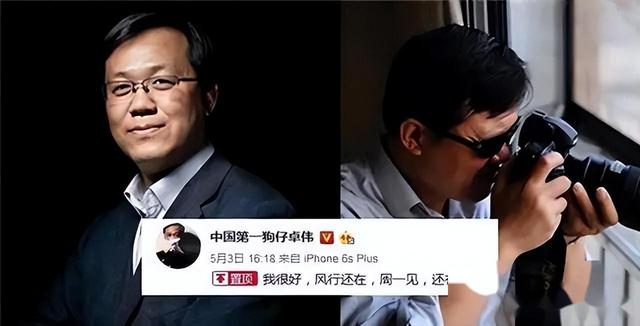 卓伟爆出的惊天大瓜:文章毁了,杨幂掰了,次次轰动全是实锤!