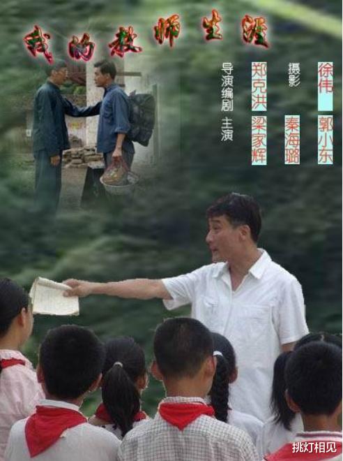 “农村人”不是谁都能演的,从刘德华到梁家辉,堪称教科书级别