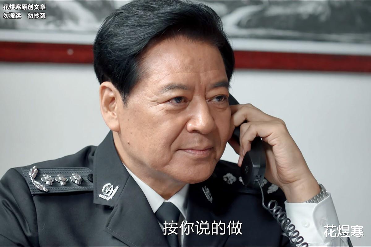 《我是刑警》这才叫演技,顾保雄暴怒摔房门,掣肘秦川后“人间蒸发”