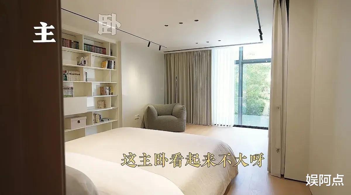 田朴珺分享和王石的爱巢，主卧空间不大！称怕两人气场压不住房子