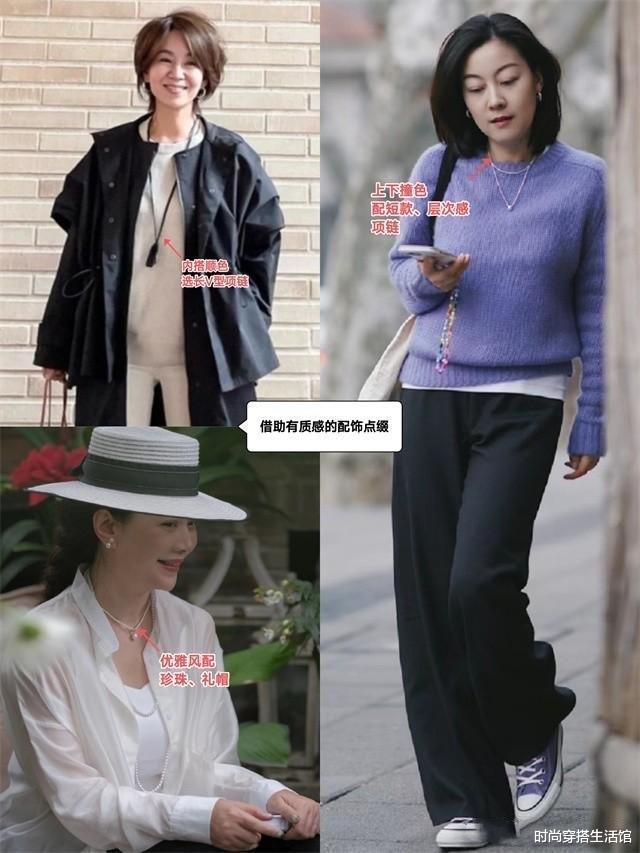 同样是60+，会打扮和不会打扮的差别有多大？看这3组对比就知道了