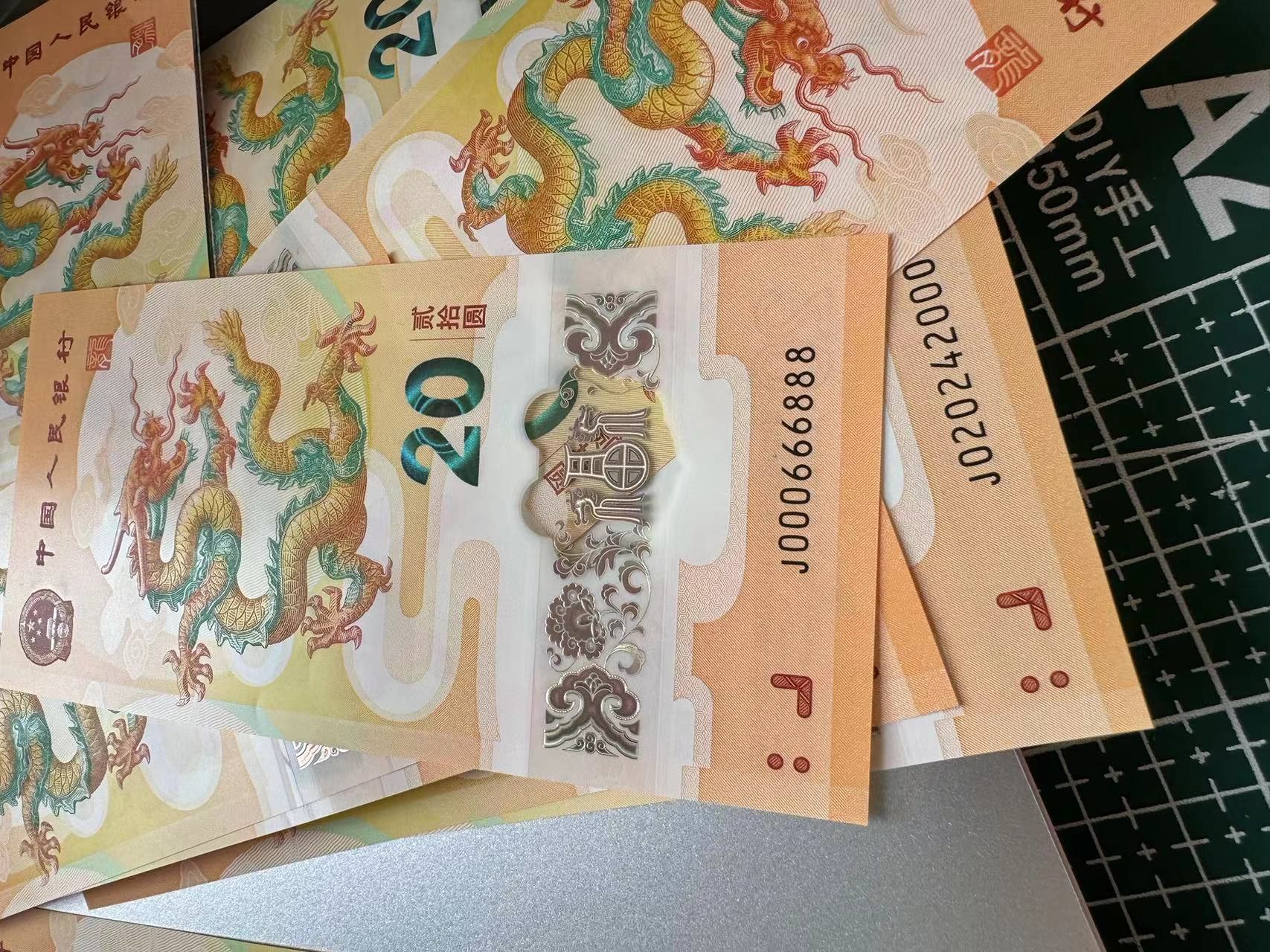 1000萬張，新塑料紀念鈔7月發行，你收藏了哪幾張