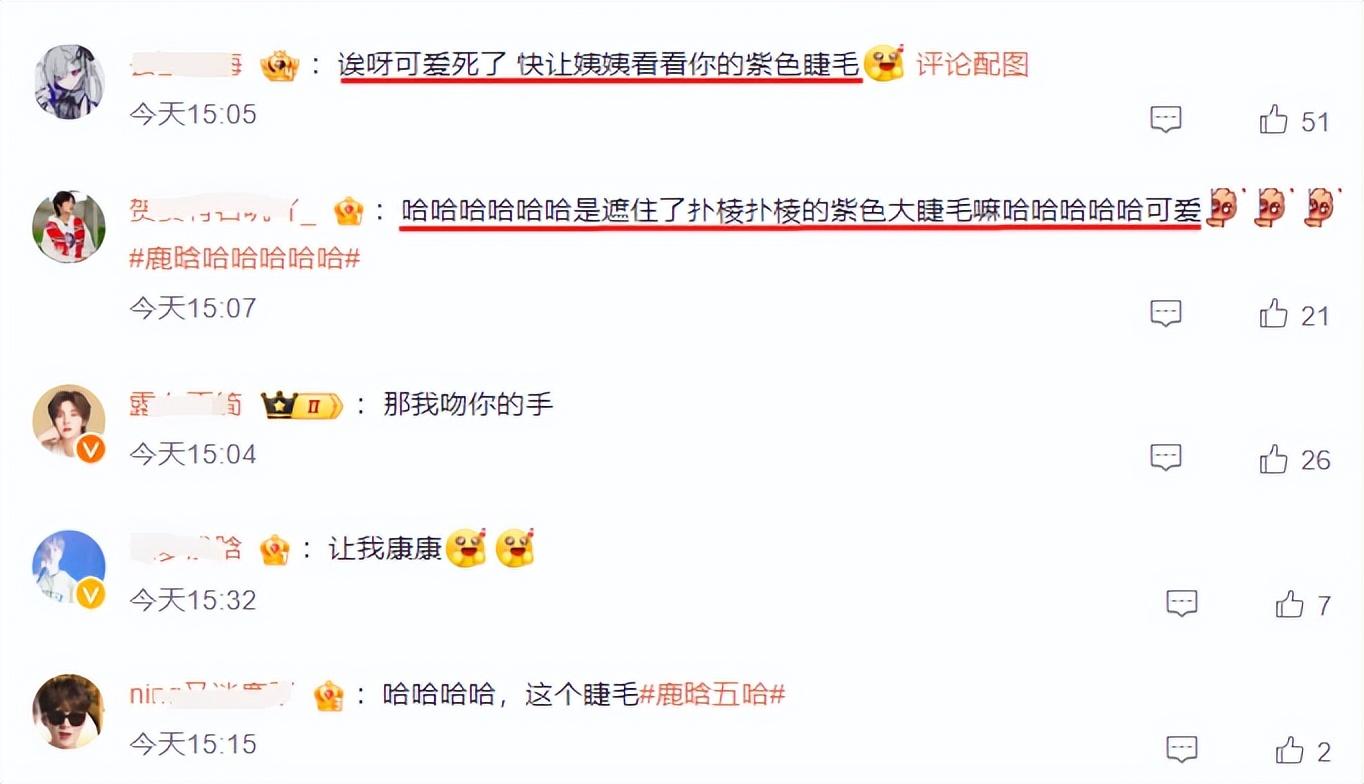 鹿晗《五哈》新造型曝光,金色长发萌态十足,粉丝直呼:太可爱了