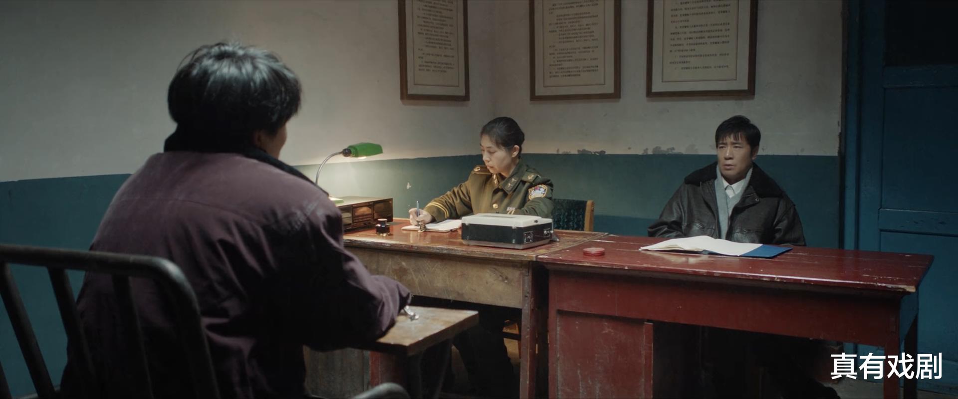 《我是刑警》案件侦破，三人被枪毙，警局内部人员变动