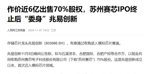 美国芯片断供开始,国内企业入场抢占市场,表现较突出的是这4家