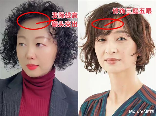 “发际线”有多暴露老态？看素人对比图就知道，年纪越大越要刘海