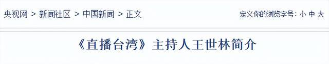 这两位央视主持人,原来是夫妻?低调了19年,如今一家三口很幸福