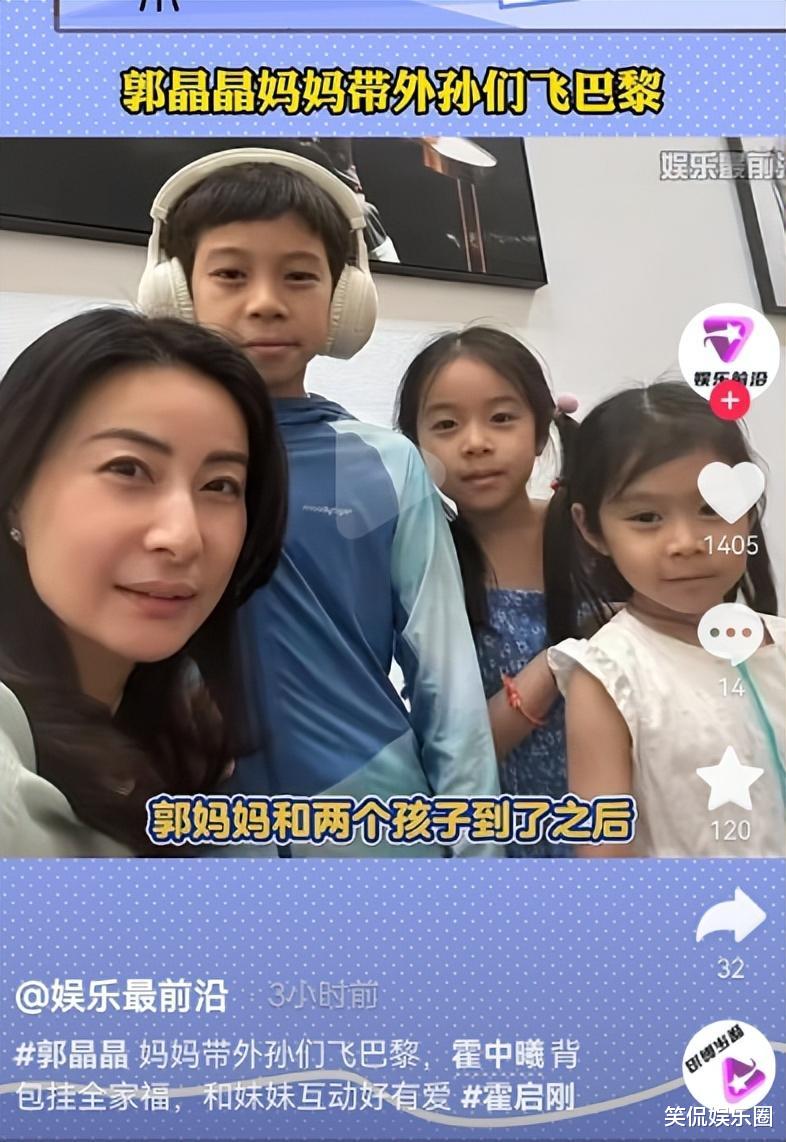 霍启刚7岁女儿毫无名媛包袱,帮姥姥抬行李箱变女汉子,太圈粉了