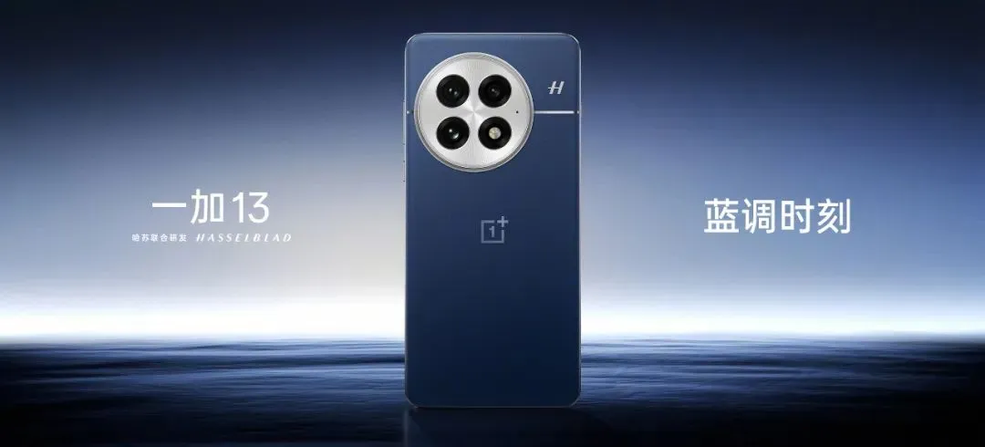 24GB+1TB!新机官宣:11月1日,全球首销!