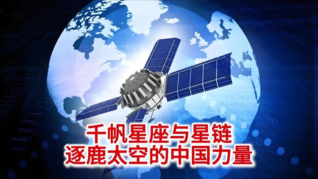 卫星互联网服务出口！国资背景+10元低价，中国航天认证，或将是下一个艾融