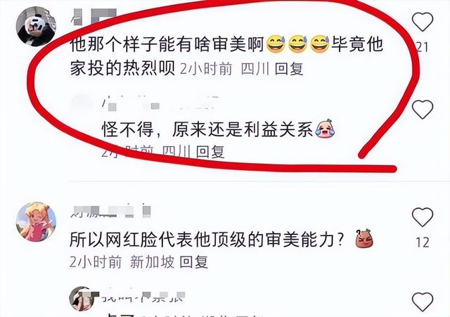 哪吒2破百亿之后,再看“封不了神”的乌尔善,王思聪的话真相了