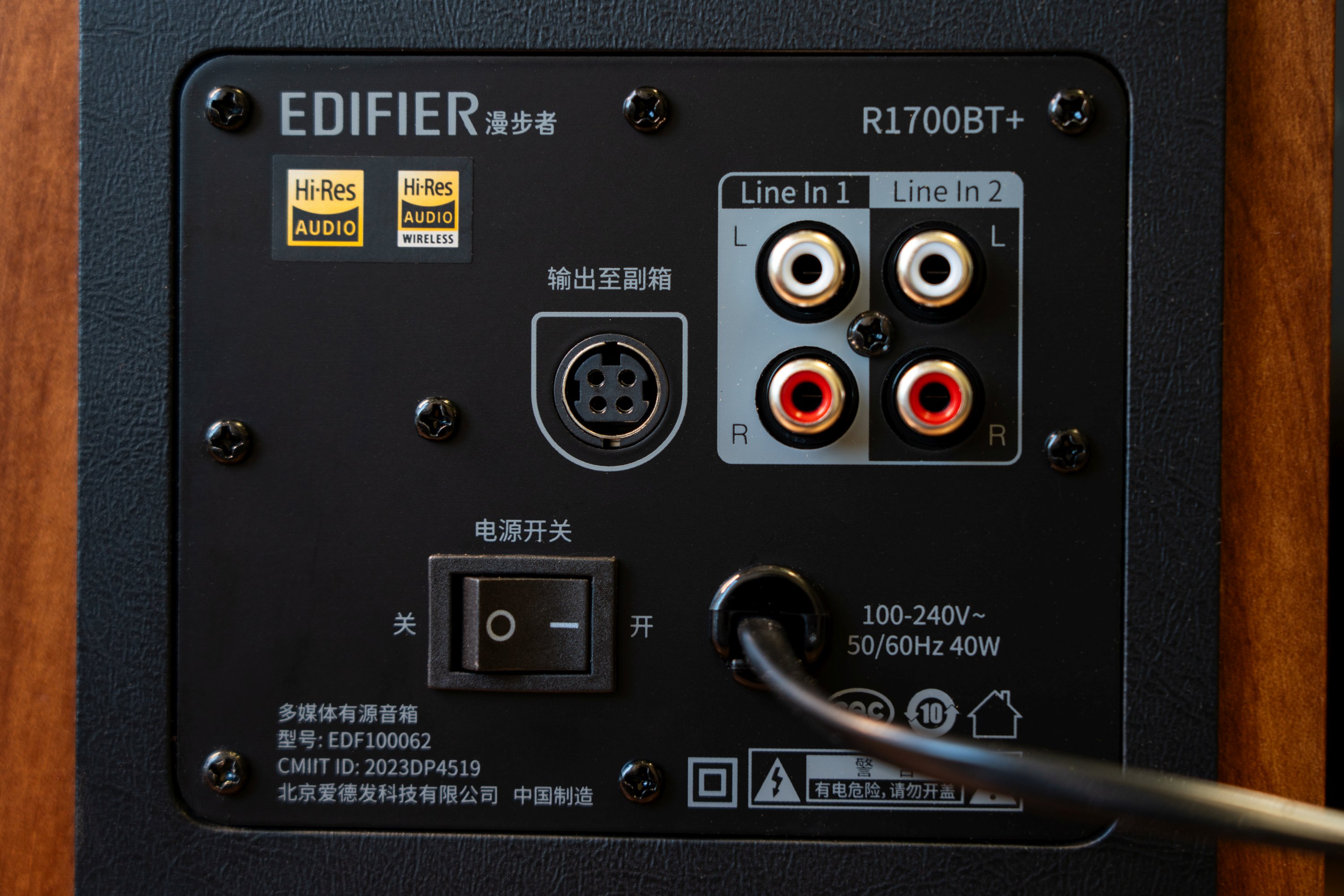 比MR4还厉害?500内的桌面音箱王者!漫步者R1700BT+自购评测