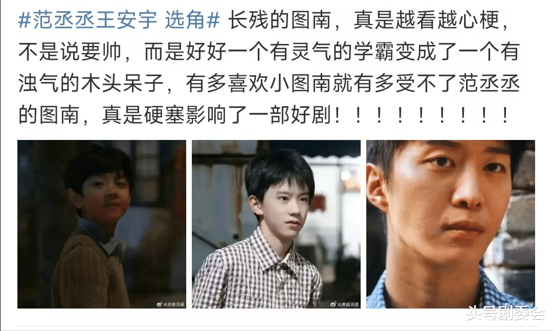 《小巷人家》“戏混子”出现了,台词差,演技糟,一人毁了一部剧