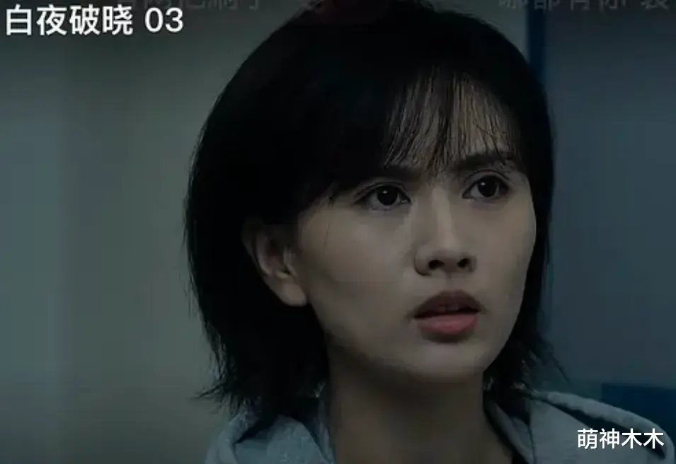 《白夜追凶2》被骂上热搜!女法医换成男法医,演员被质疑关系户