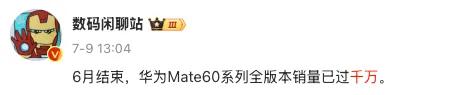 6600mAh+1億像素！這手機敢賣1499？搗亂的