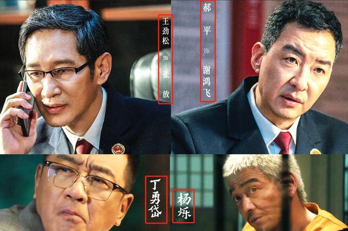 央八开播!张译、蒋欣领衔,这是《狂飙》后我唯一想追的司法大剧