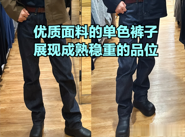 中年男人“去油腻”的3个诀窍:裤穿纯色、衣避深色、发不乱烫