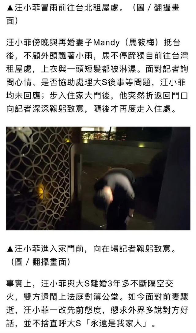 在大s走后，看汪小菲和周渝民的作法，才明白什么是合格的前任