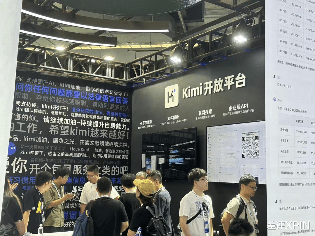 在今年的云栖大会上,又有哪些新趋势?