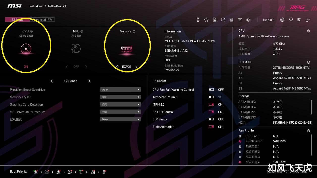AMD風(fēng)頭正盛，橫評(píng)實(shí)測(cè)三款性價(jià)比CPU，哪款適合你？