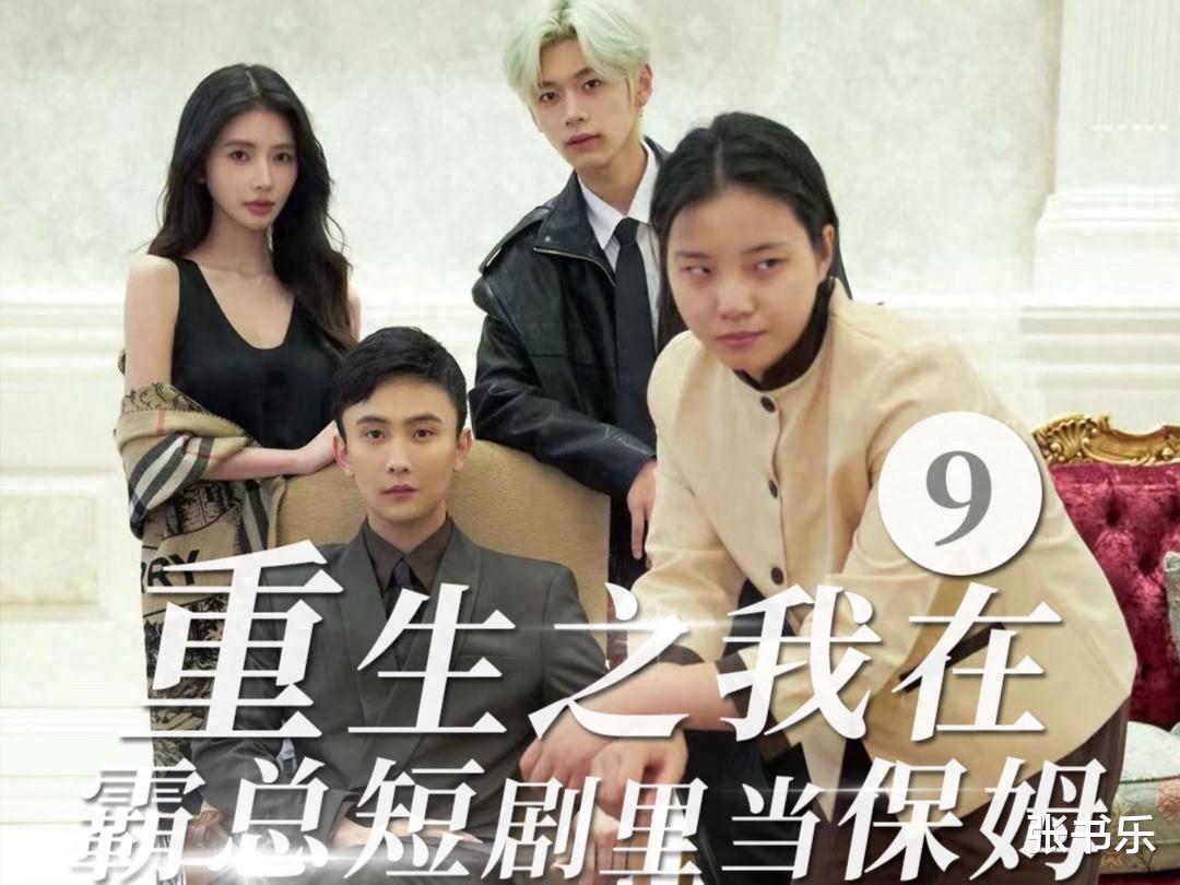 王妈“塌房”，为何没塌方