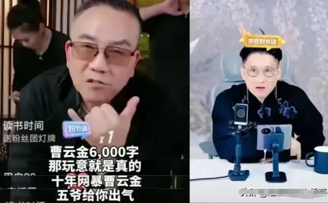 相声圈大地震!侯耀华霸气护郭德纲:谁敢再骂,我绝不答应!