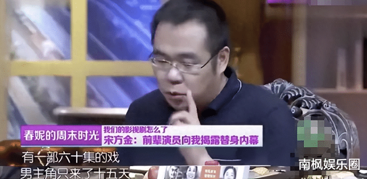 从头到脚皆可替？宋佳这个镜头，戳穿了多少“流量明星”的体面