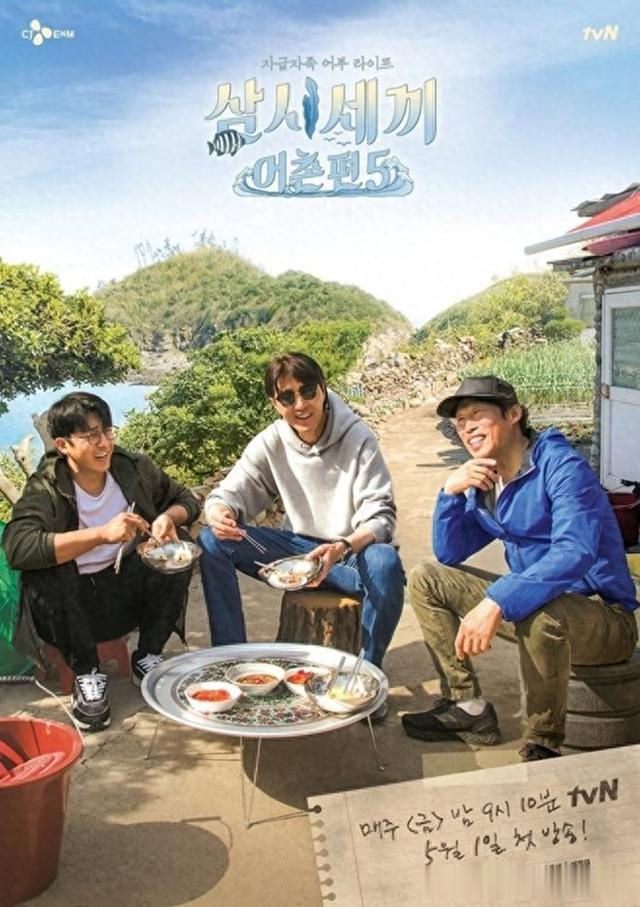 |等待了很久的综艺节目终于回归 TROT歌手出演会好看吗