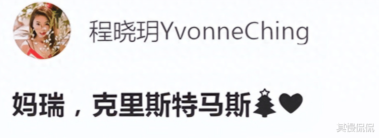 程晓玥大方晒出老公女儿温馨合照，新家宽敞程度远超之前住的别墅