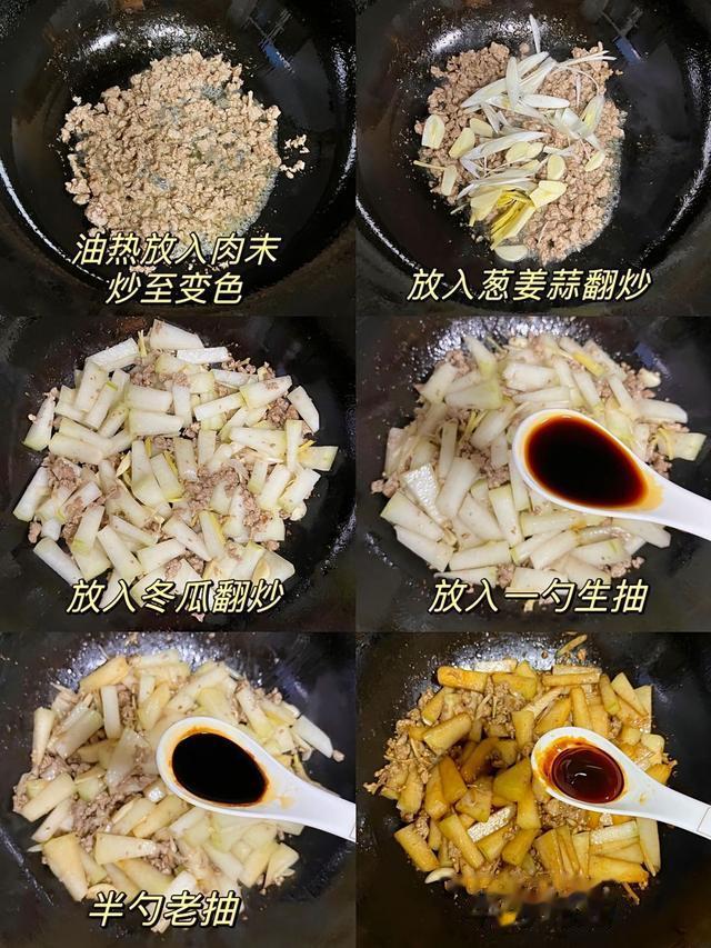 “入秋不排毒，一年身体堵” 立秋后多吃这6菜，清热解暑养脾胃