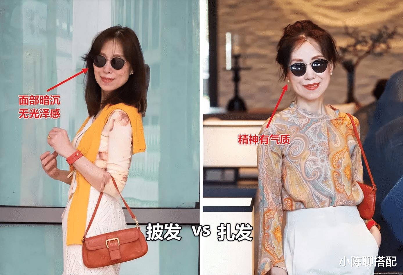 为什么我劝中年女人:穿裙子不要乱披发?看了这几组对比就懂了