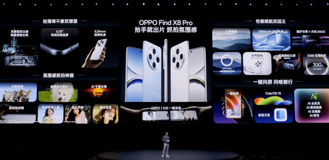 OPPO攜手聯發科，用頂級AI性能打造頂級AI體驗
