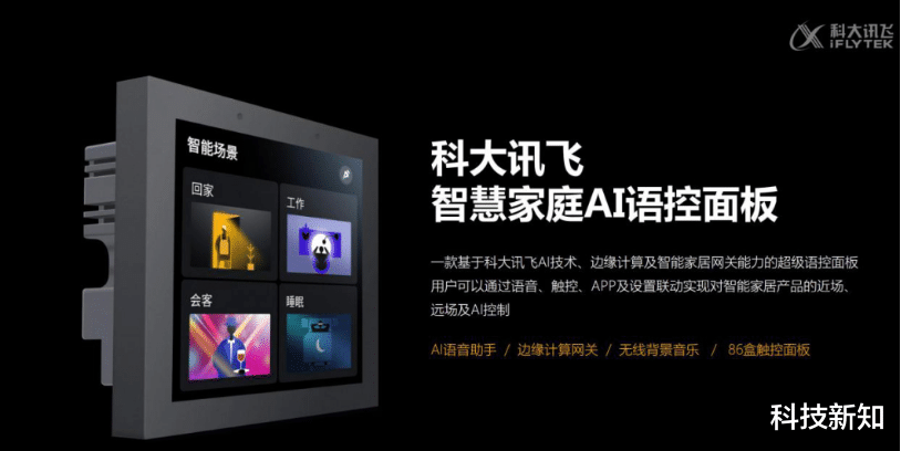 遭GPT-4o碾压,豆包们直面语音AI生死战