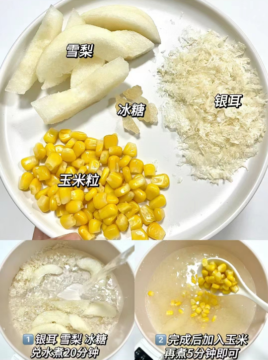我妈做了十几年的配方，放假了，每天都要吃，清凉又解暑