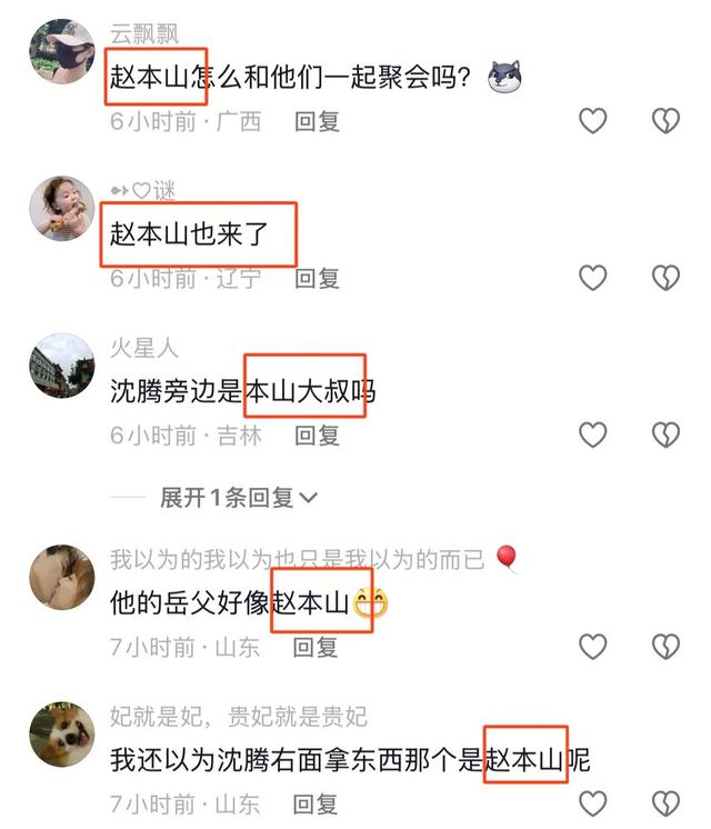 沈腾老婆大年初二现身商场，身材像充了气，和沈腾完全两代人